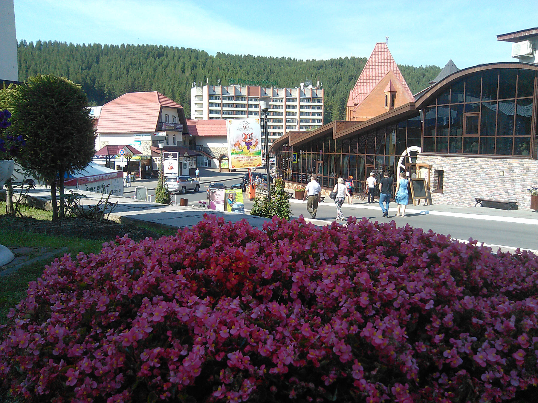 Belokurikha (Белокуриха)